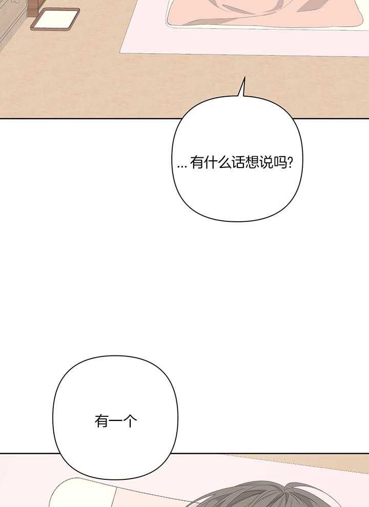 《AVLE》漫画最新章节第89话_出大事了免费下拉式在线观看章节第【7】张图片