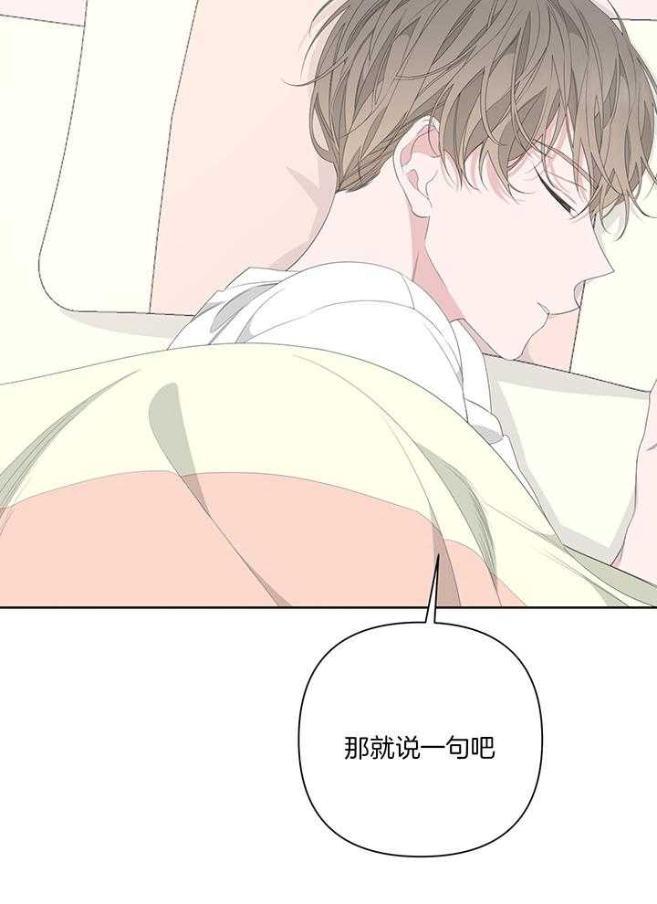 《AVLE》漫画最新章节第89话_出大事了免费下拉式在线观看章节第【6】张图片