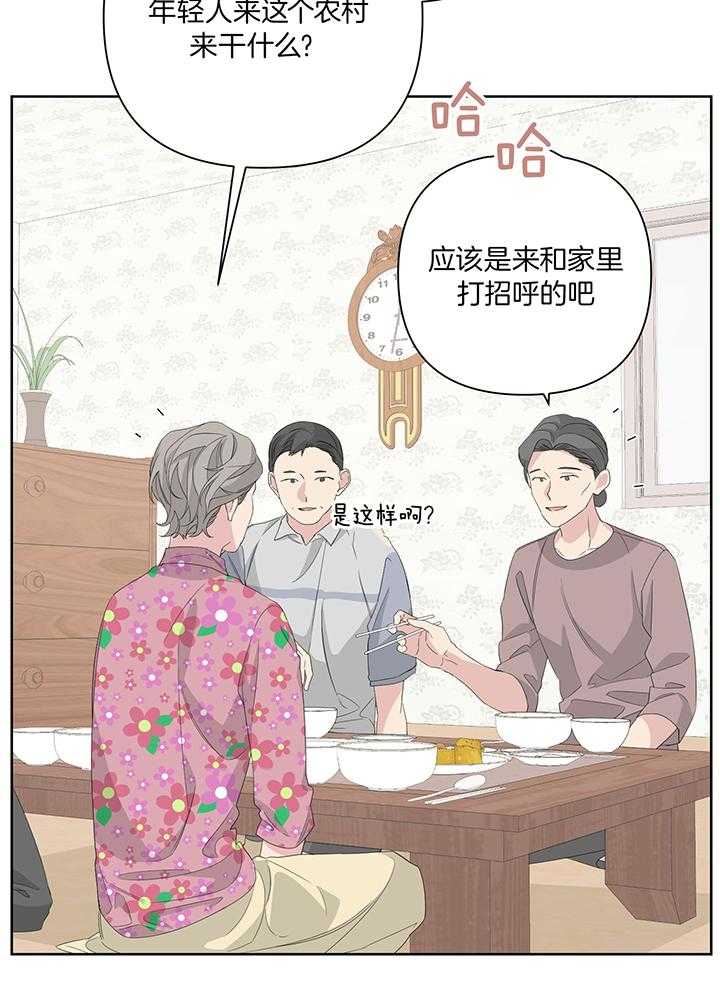 《AVLE》漫画最新章节第89话_出大事了免费下拉式在线观看章节第【40】张图片