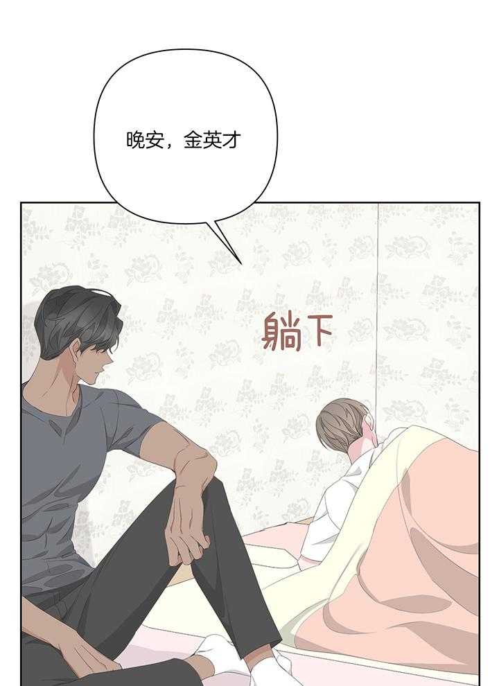 《AVLE》漫画最新章节第89话_出大事了免费下拉式在线观看章节第【11】张图片