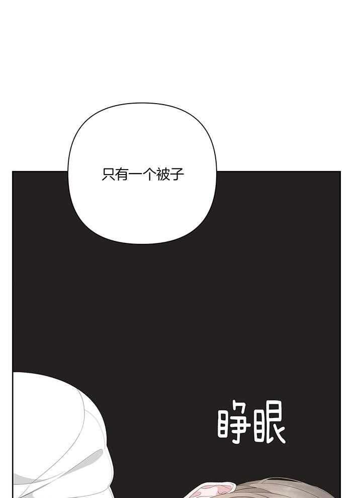 《AVLE》漫画最新章节第89话_出大事了免费下拉式在线观看章节第【5】张图片