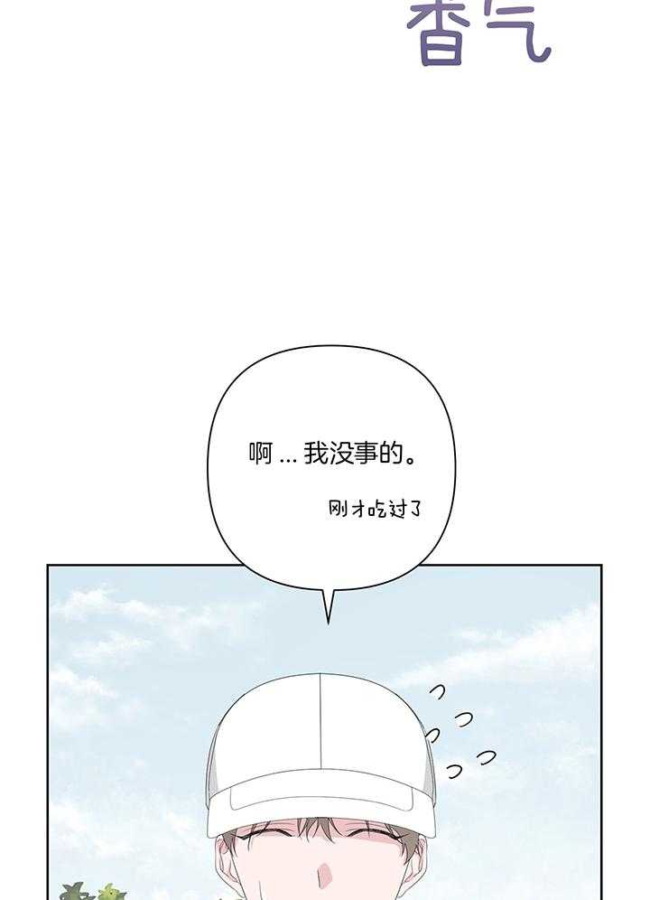 《AVLE》漫画最新章节第89话_出大事了免费下拉式在线观看章节第【44】张图片