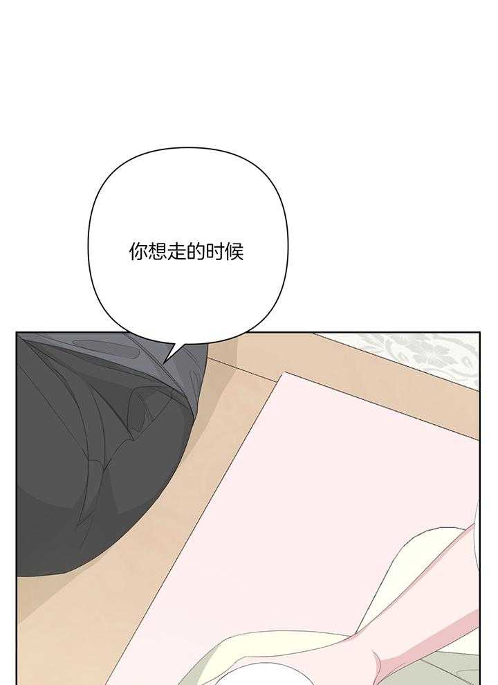 《AVLE》漫画最新章节第89话_出大事了免费下拉式在线观看章节第【13】张图片