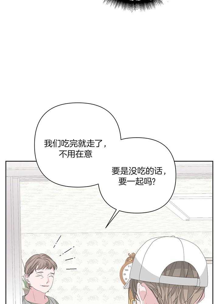 《AVLE》漫画最新章节第89话_出大事了免费下拉式在线观看章节第【47】张图片