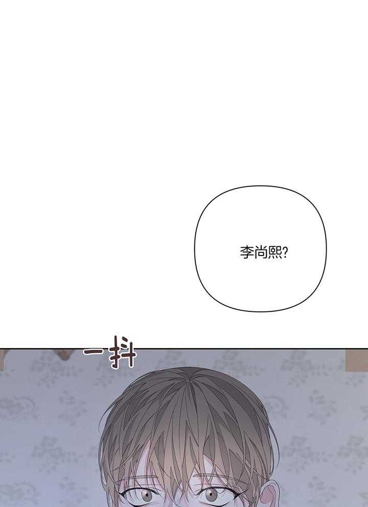 《AVLE》漫画最新章节第89话_出大事了免费下拉式在线观看章节第【22】张图片