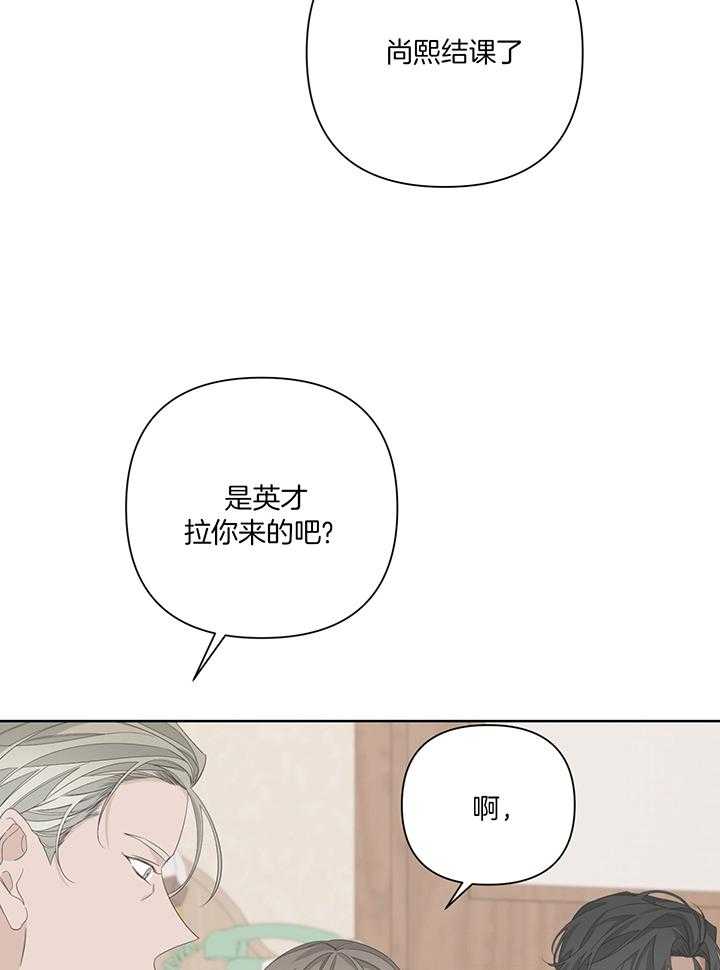 《AVLE》漫画最新章节第88话_你怎么在这免费下拉式在线观看章节第【19】张图片