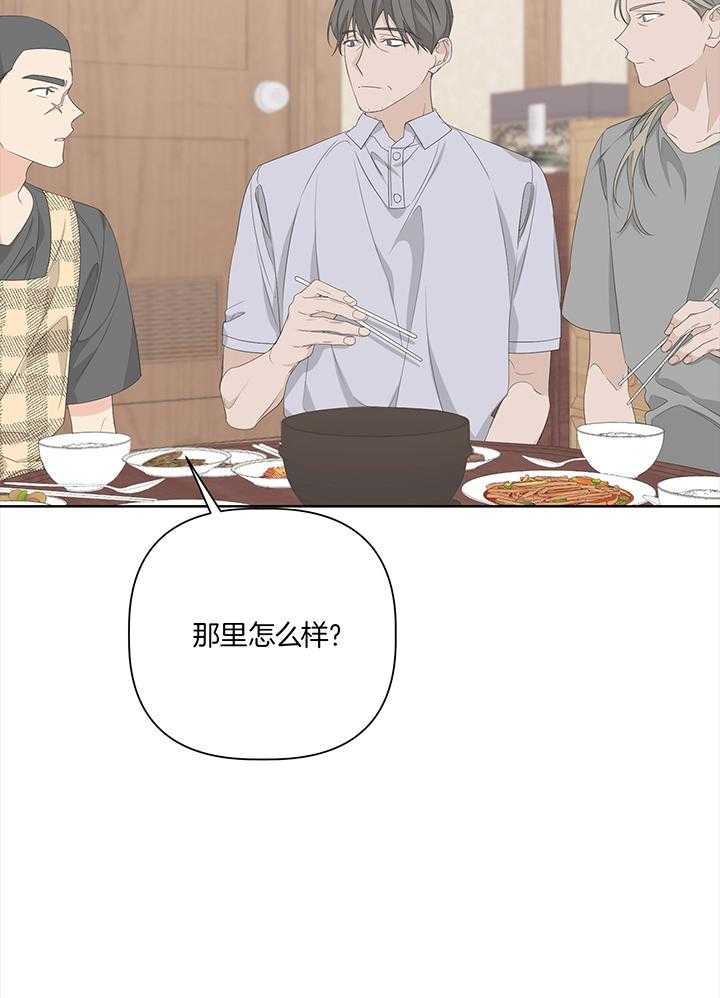 《AVLE》漫画最新章节第88话_你怎么在这免费下拉式在线观看章节第【1】张图片