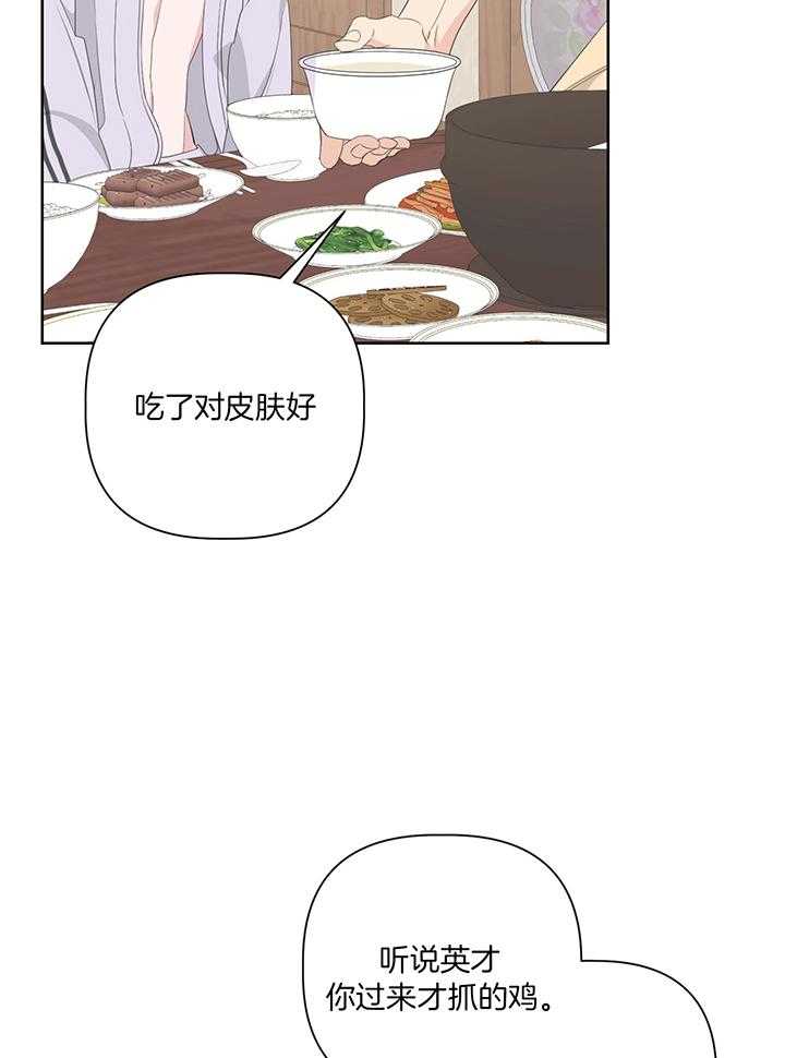 《AVLE》漫画最新章节第88话_你怎么在这免费下拉式在线观看章节第【26】张图片