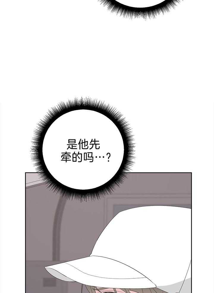 《AVLE》漫画最新章节第87话_我们要去哪免费下拉式在线观看章节第【72】张图片