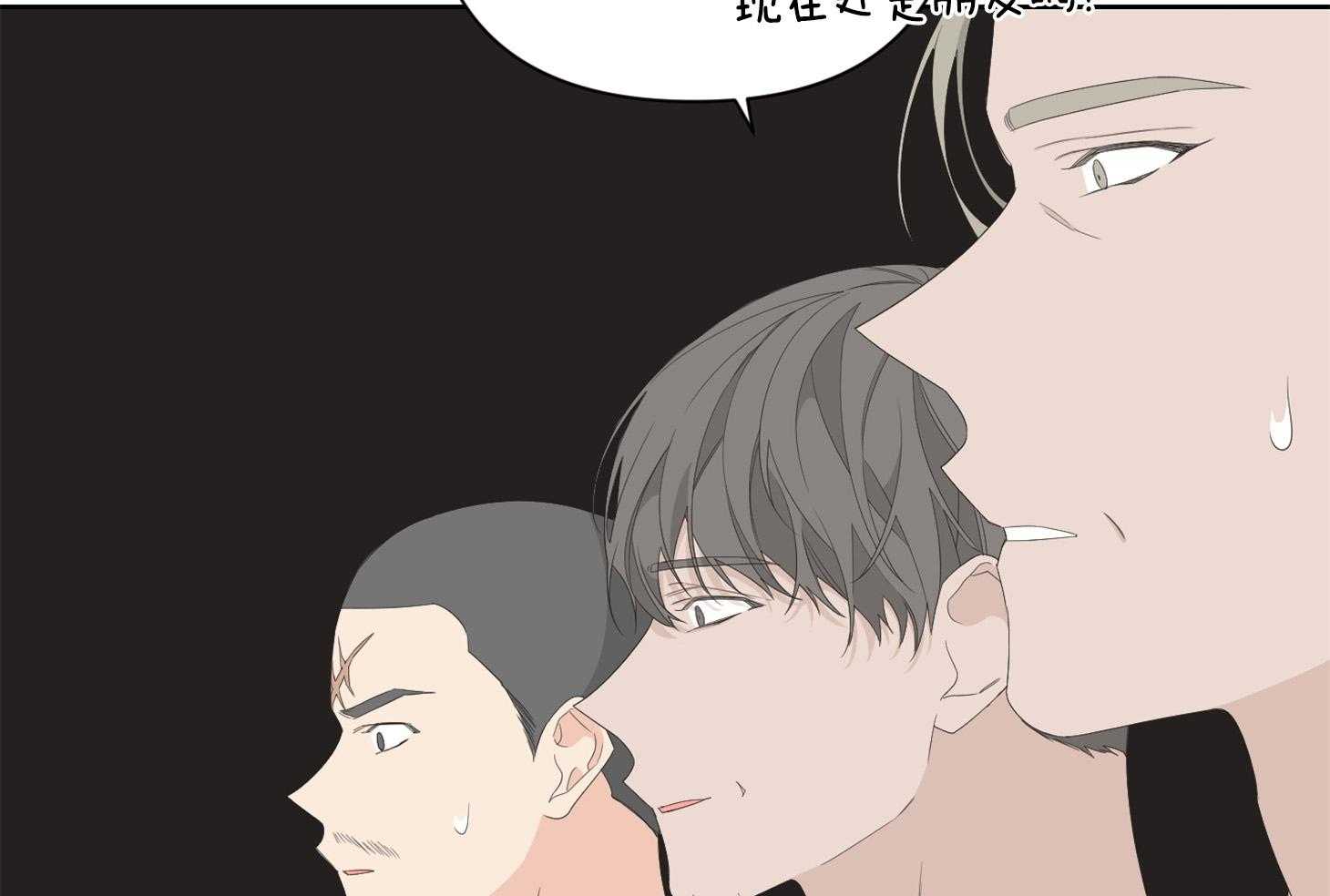 《AVLE》漫画最新章节第87话_我们要去哪免费下拉式在线观看章节第【41】张图片