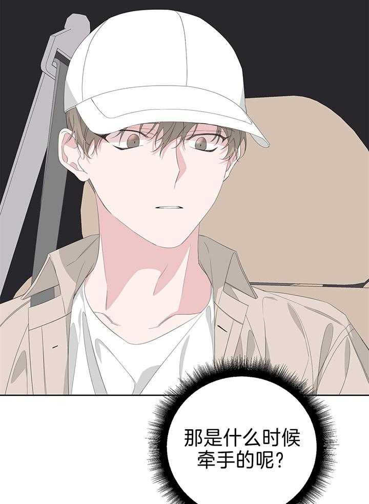 《AVLE》漫画最新章节第87话_我们要去哪免费下拉式在线观看章节第【73】张图片