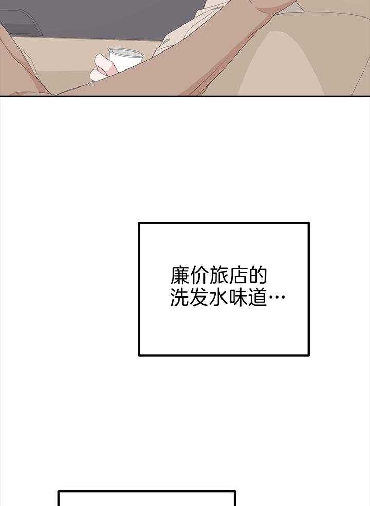 《AVLE》漫画最新章节第87话_我们要去哪免费下拉式在线观看章节第【65】张图片