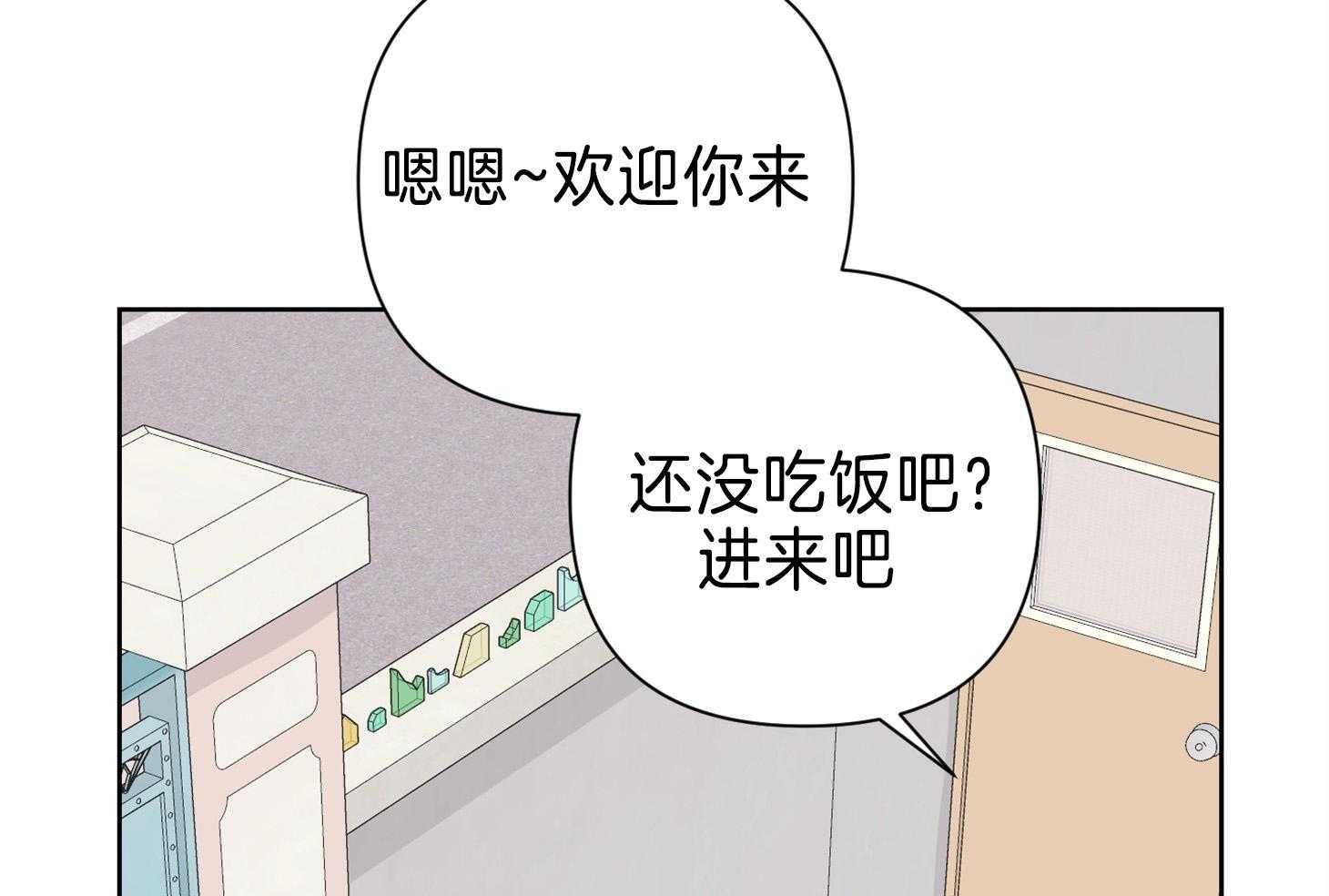 《AVLE》漫画最新章节第87话_我们要去哪免费下拉式在线观看章节第【36】张图片