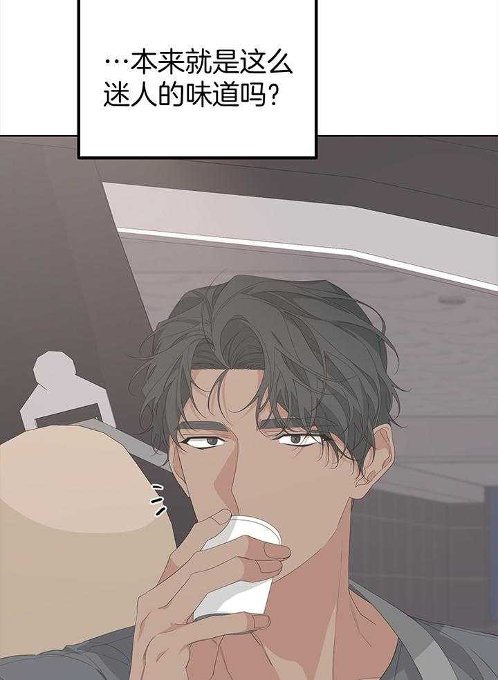 《AVLE》漫画最新章节第87话_我们要去哪免费下拉式在线观看章节第【64】张图片