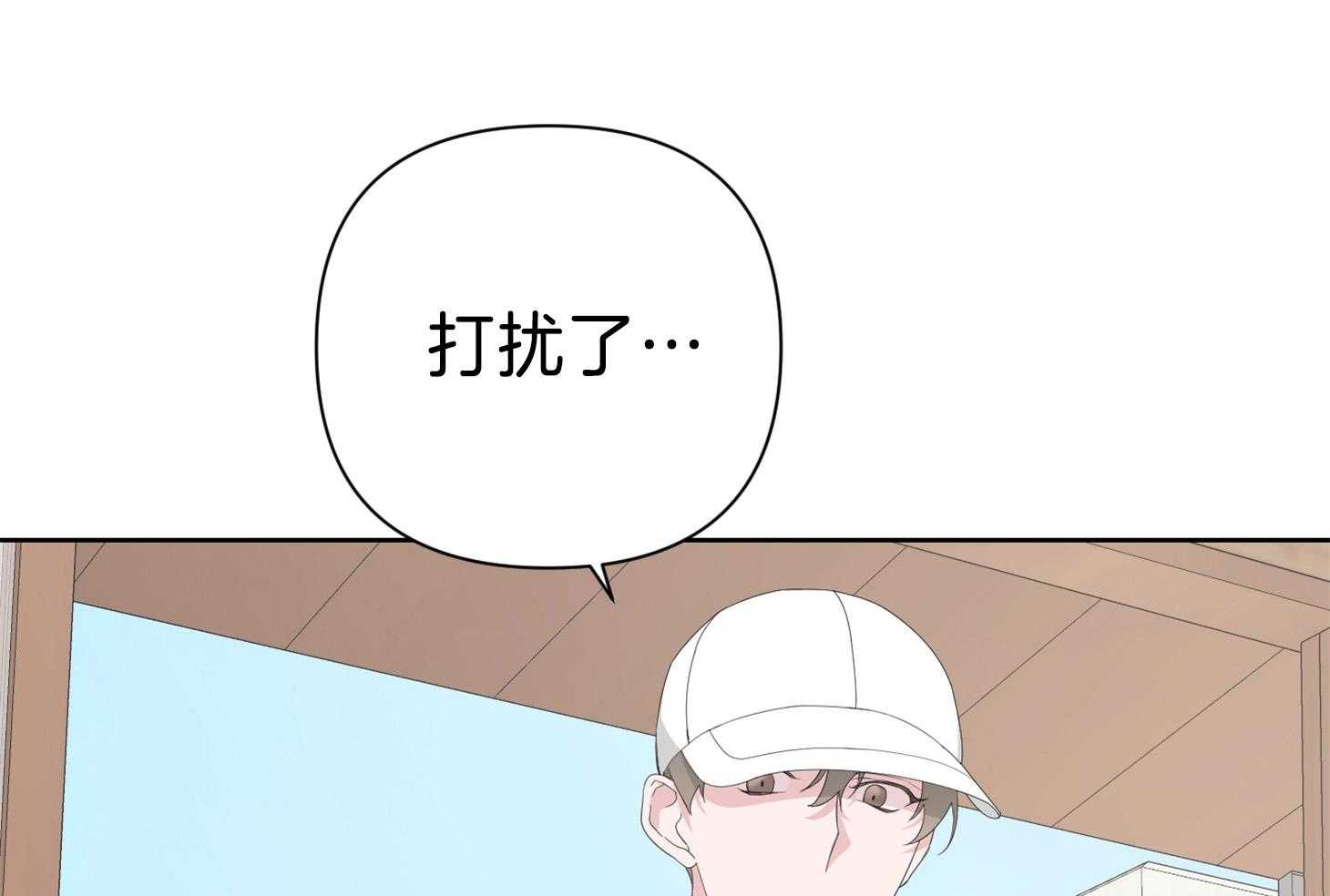 《AVLE》漫画最新章节第87话_我们要去哪免费下拉式在线观看章节第【32】张图片