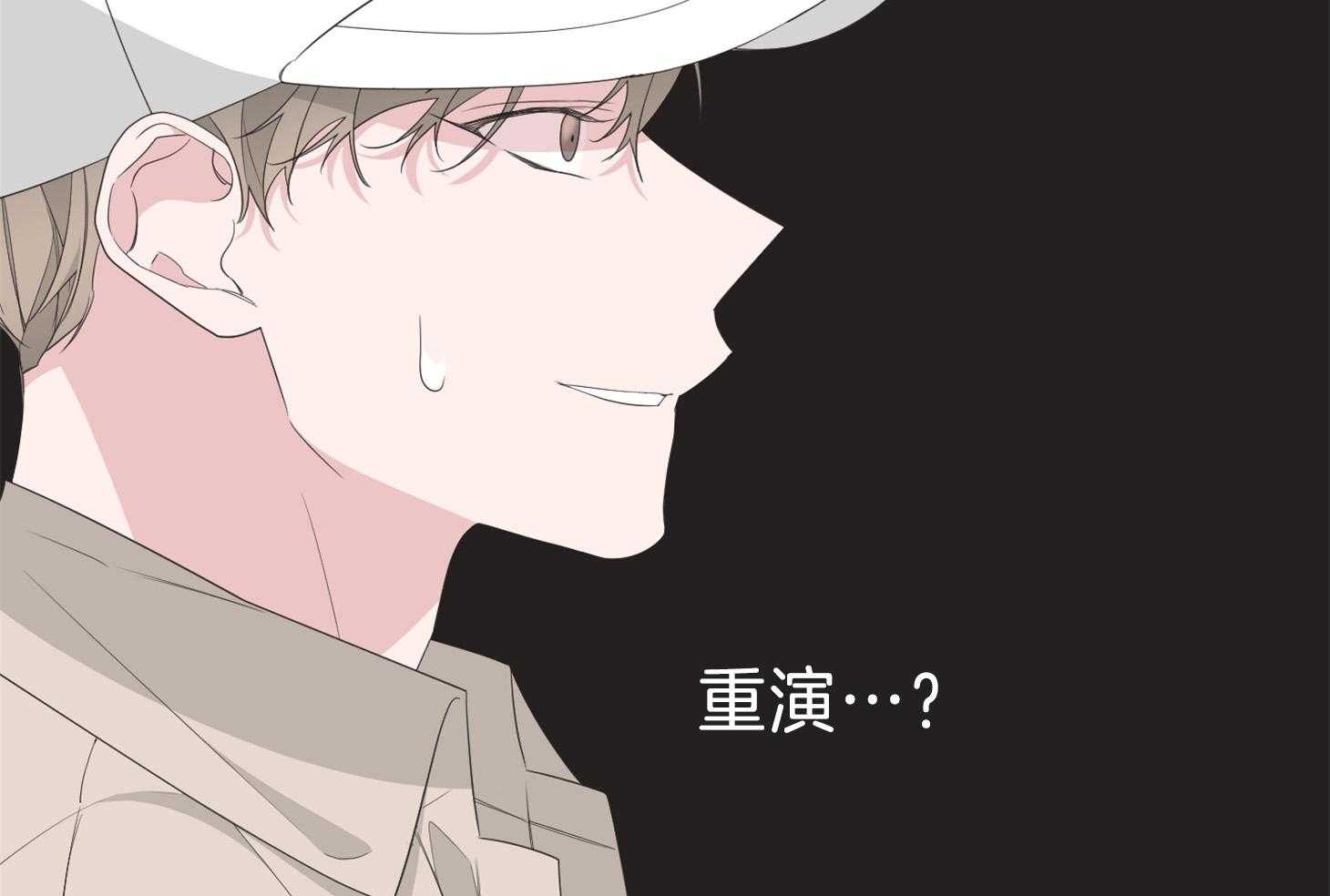 《AVLE》漫画最新章节第87话_我们要去哪免费下拉式在线观看章节第【38】张图片