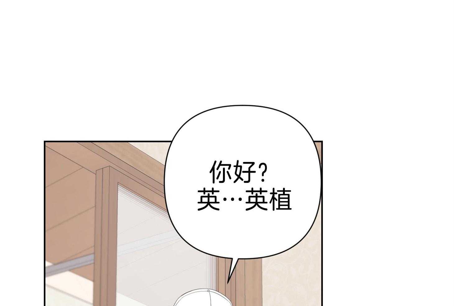 《AVLE》漫画最新章节第87话_我们要去哪免费下拉式在线观看章节第【22】张图片