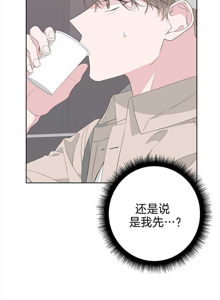 《AVLE》漫画最新章节第87话_我们要去哪免费下拉式在线观看章节第【71】张图片