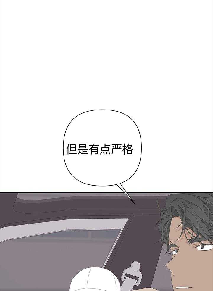 《AVLE》漫画最新章节第87话_我们要去哪免费下拉式在线观看章节第【60】张图片