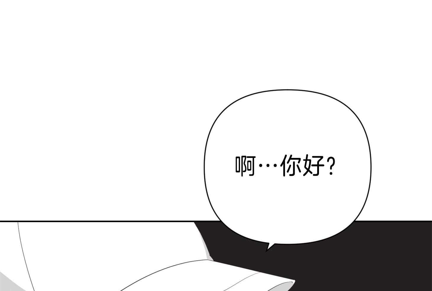 《AVLE》漫画最新章节第87话_我们要去哪免费下拉式在线观看章节第【39】张图片