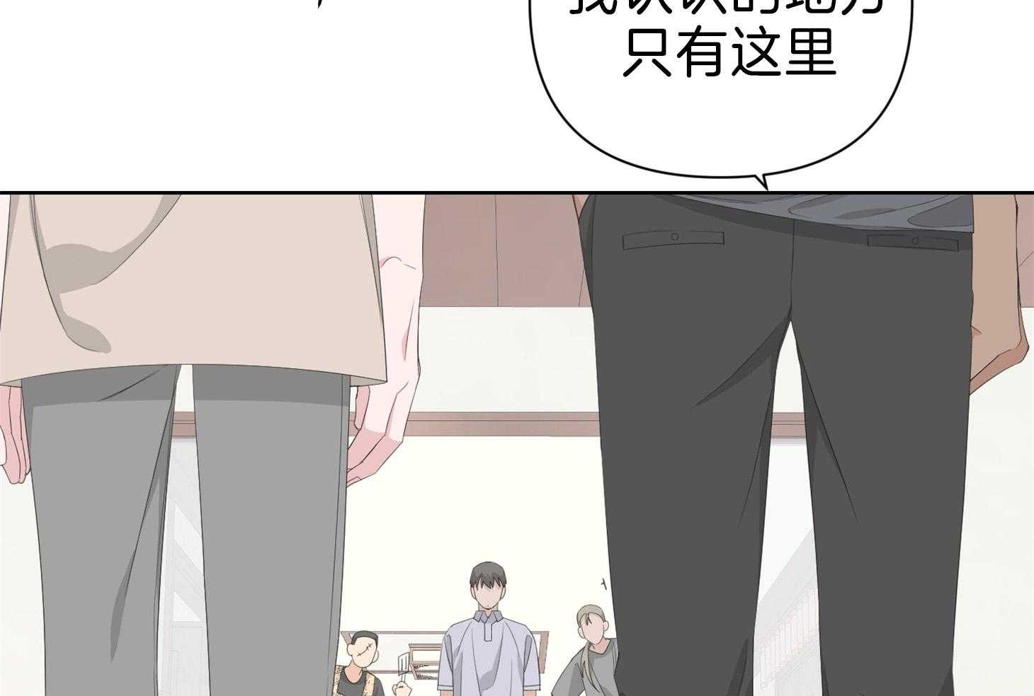 《AVLE》漫画最新章节第87话_我们要去哪免费下拉式在线观看章节第【45】张图片