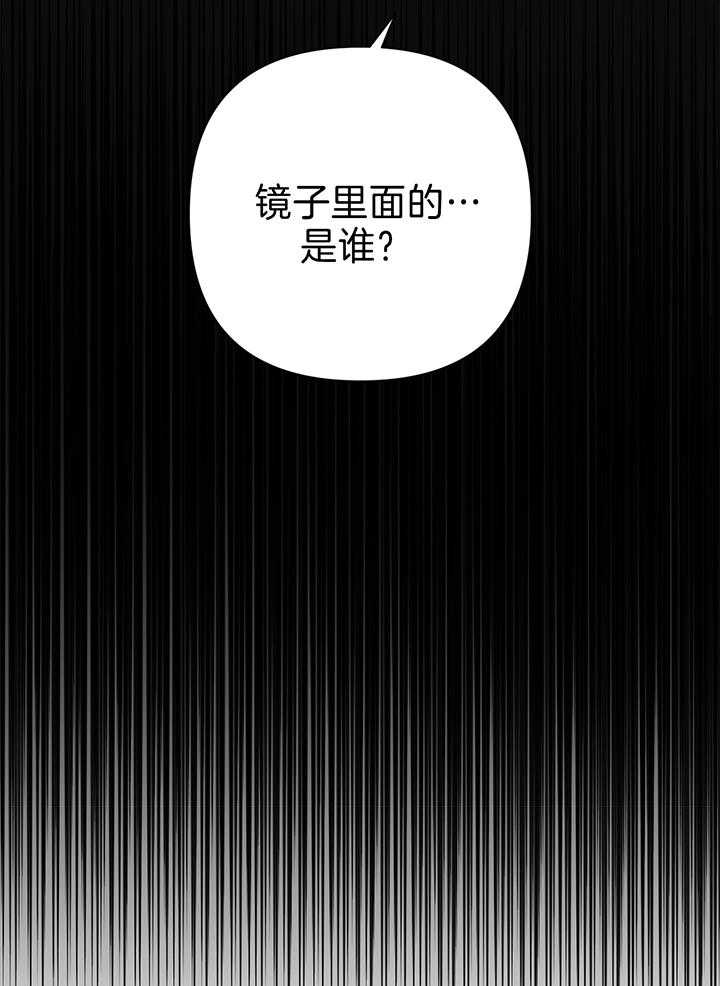 《AVLE》漫画最新章节第86话_疯狂的梦免费下拉式在线观看章节第【18】张图片