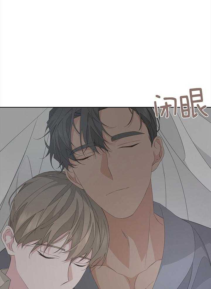 《AVLE》漫画最新章节第86话_疯狂的梦免费下拉式在线观看章节第【13】张图片