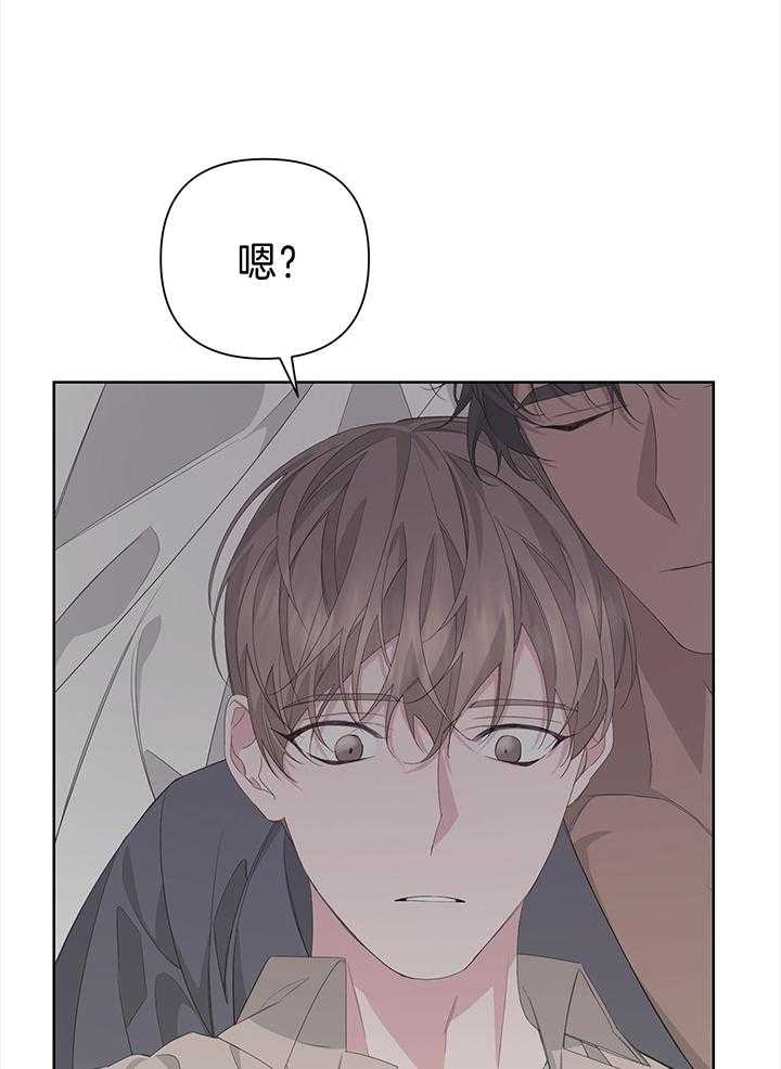 《AVLE》漫画最新章节第86话_疯狂的梦免费下拉式在线观看章节第【2】张图片