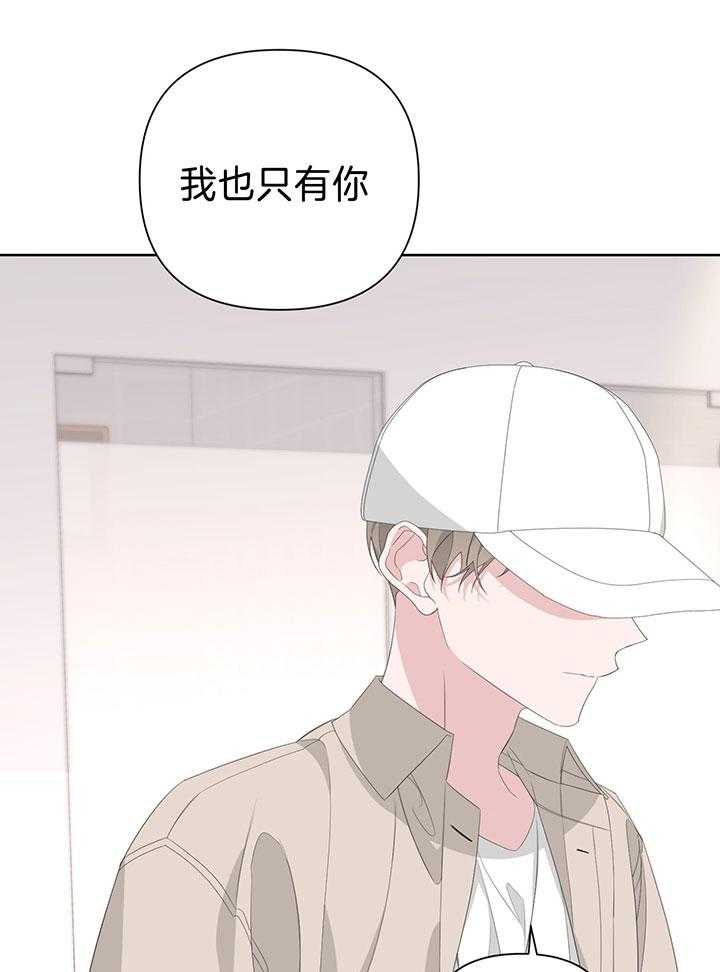 《AVLE》漫画最新章节第85话_快停下来免费下拉式在线观看章节第【52】张图片