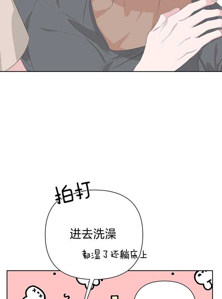 《AVLE》漫画最新章节第85话_快停下来免费下拉式在线观看章节第【45】张图片