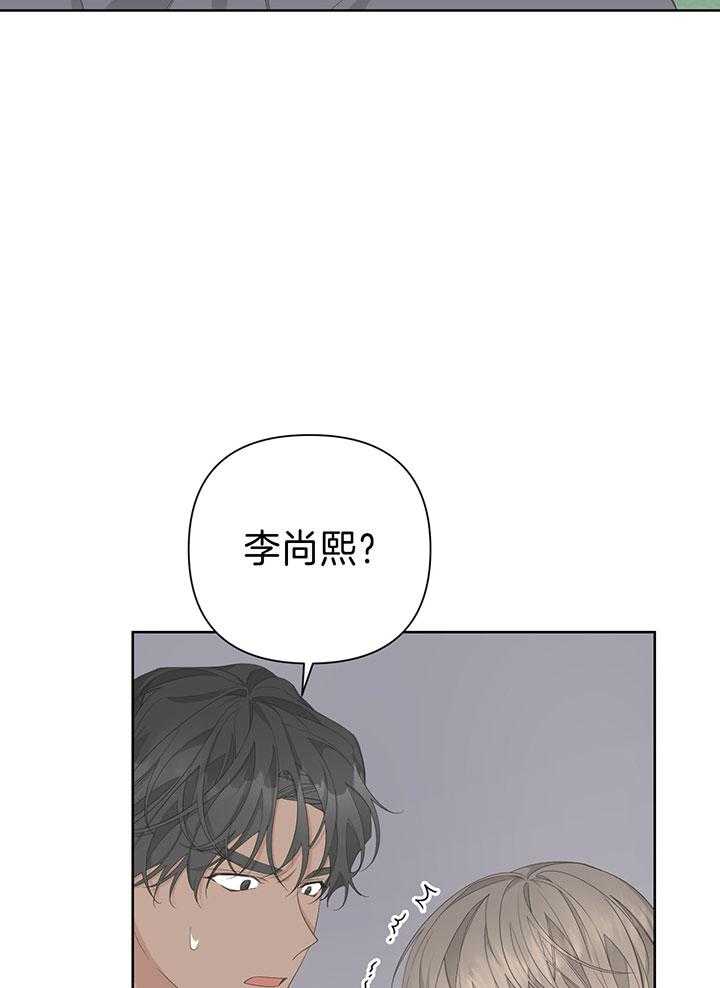 《AVLE》漫画最新章节第85话_快停下来免费下拉式在线观看章节第【25】张图片