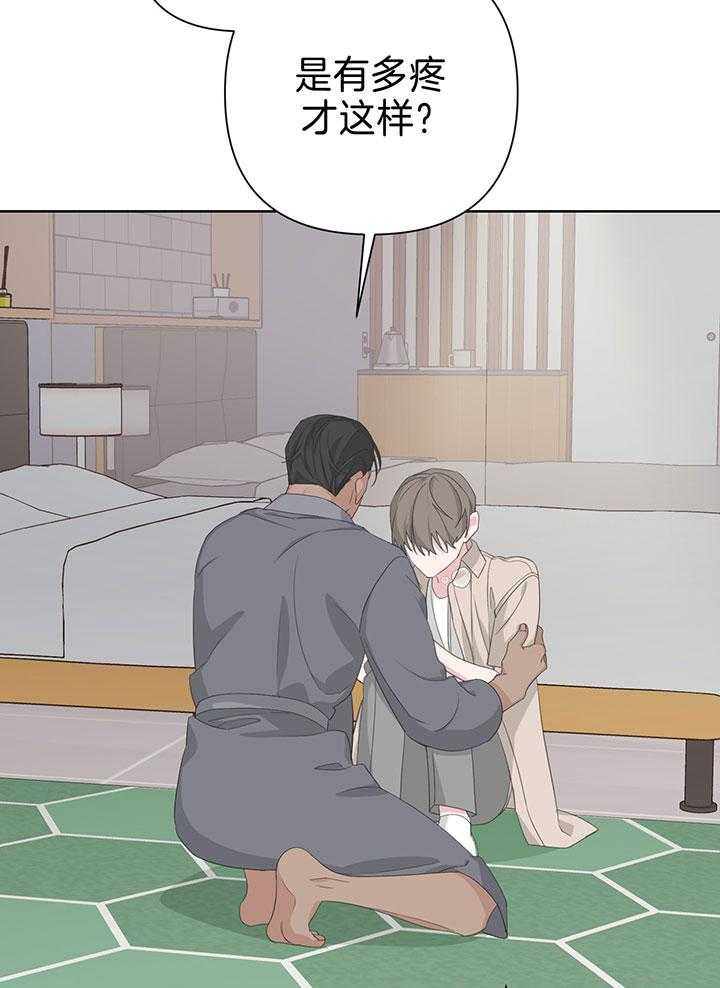 《AVLE》漫画最新章节第85话_快停下来免费下拉式在线观看章节第【21】张图片