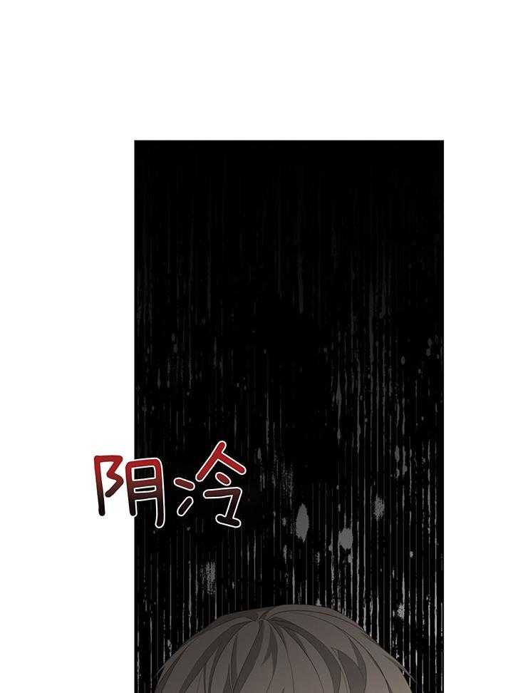 《AVLE》漫画最新章节第85话_快停下来免费下拉式在线观看章节第【35】张图片