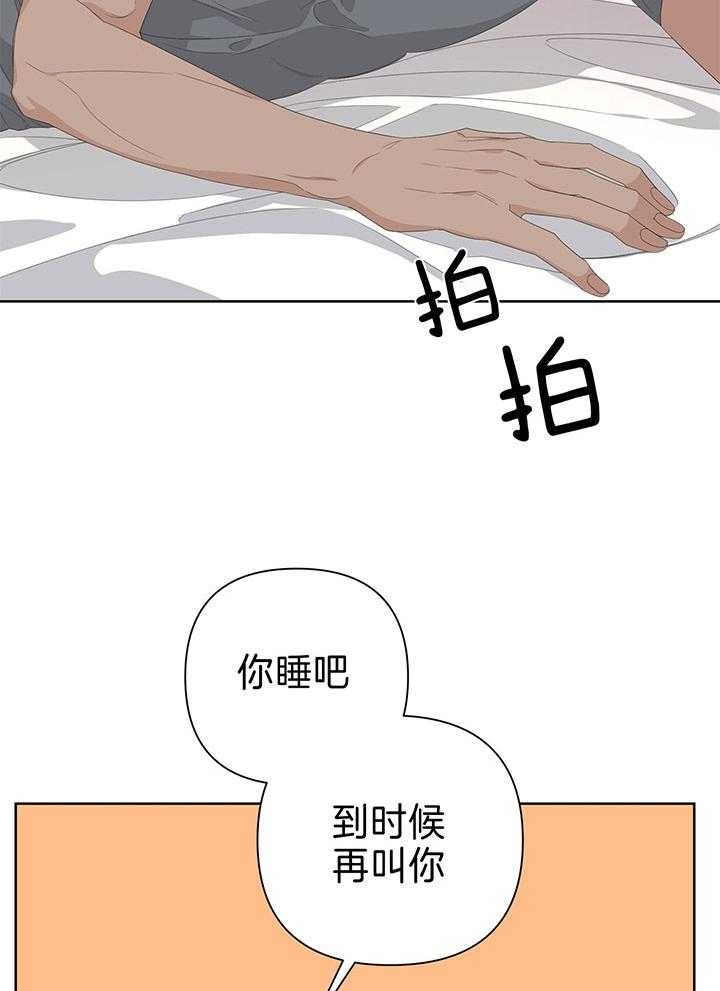 《AVLE》漫画最新章节第84话_就剩一间房了免费下拉式在线观看章节第【11】张图片