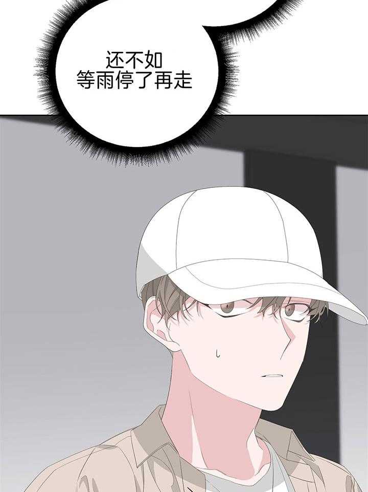 《AVLE》漫画最新章节第84话_就剩一间房了免费下拉式在线观看章节第【26】张图片