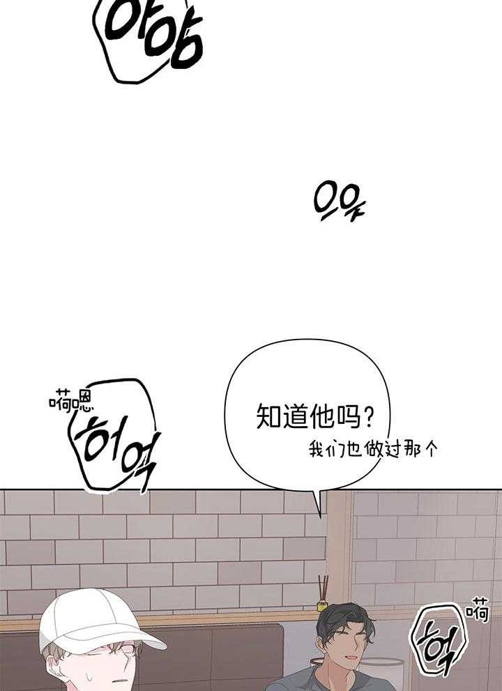 《AVLE》漫画最新章节第84话_就剩一间房了免费下拉式在线观看章节第【2】张图片