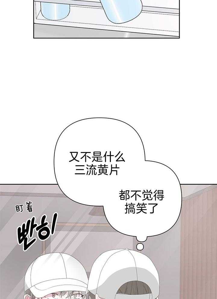 《AVLE》漫画最新章节第84话_就剩一间房了免费下拉式在线观看章节第【8】张图片