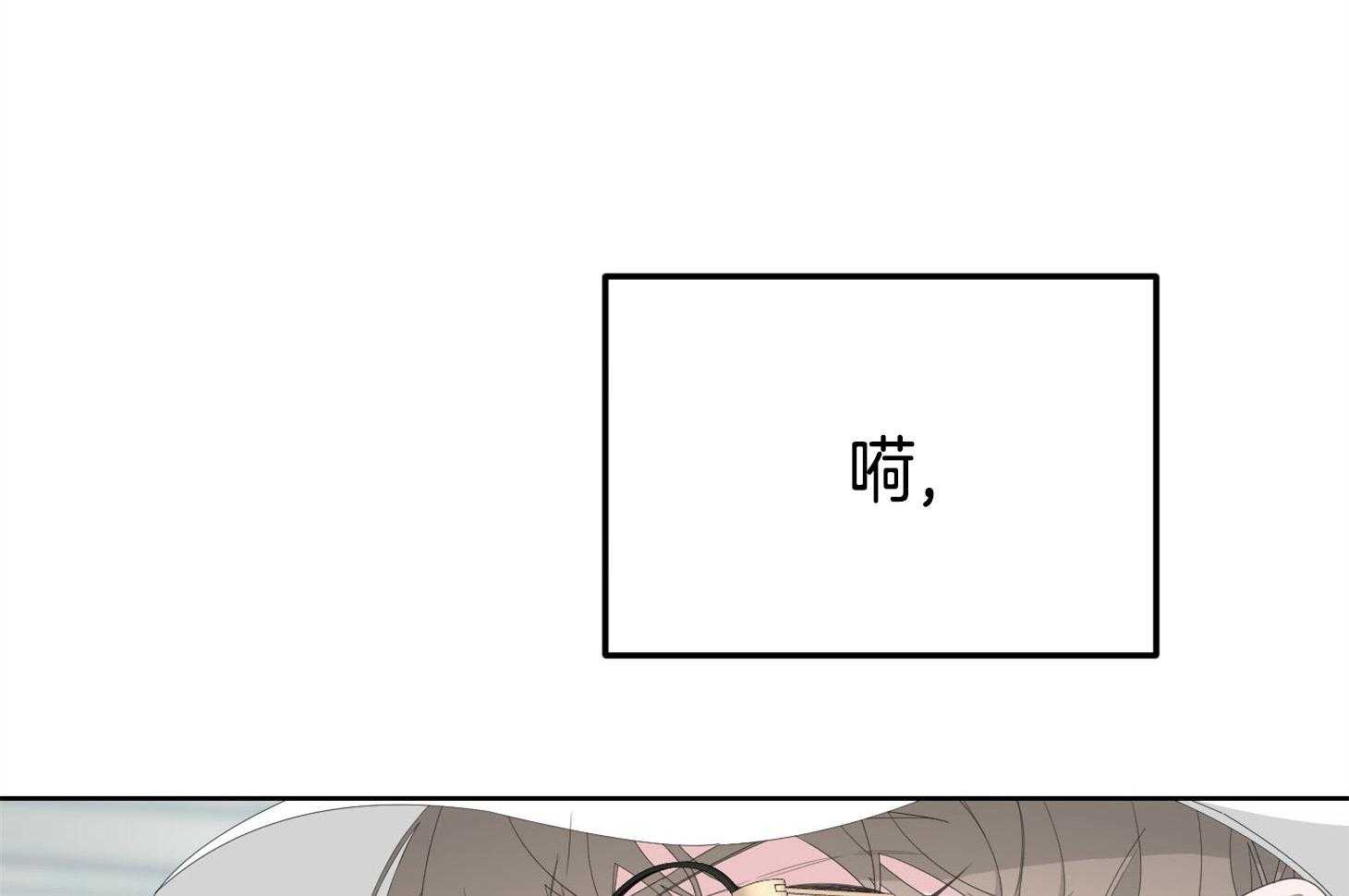 《AVLE》漫画最新章节第83话_和我去休假免费下拉式在线观看章节第【38】张图片