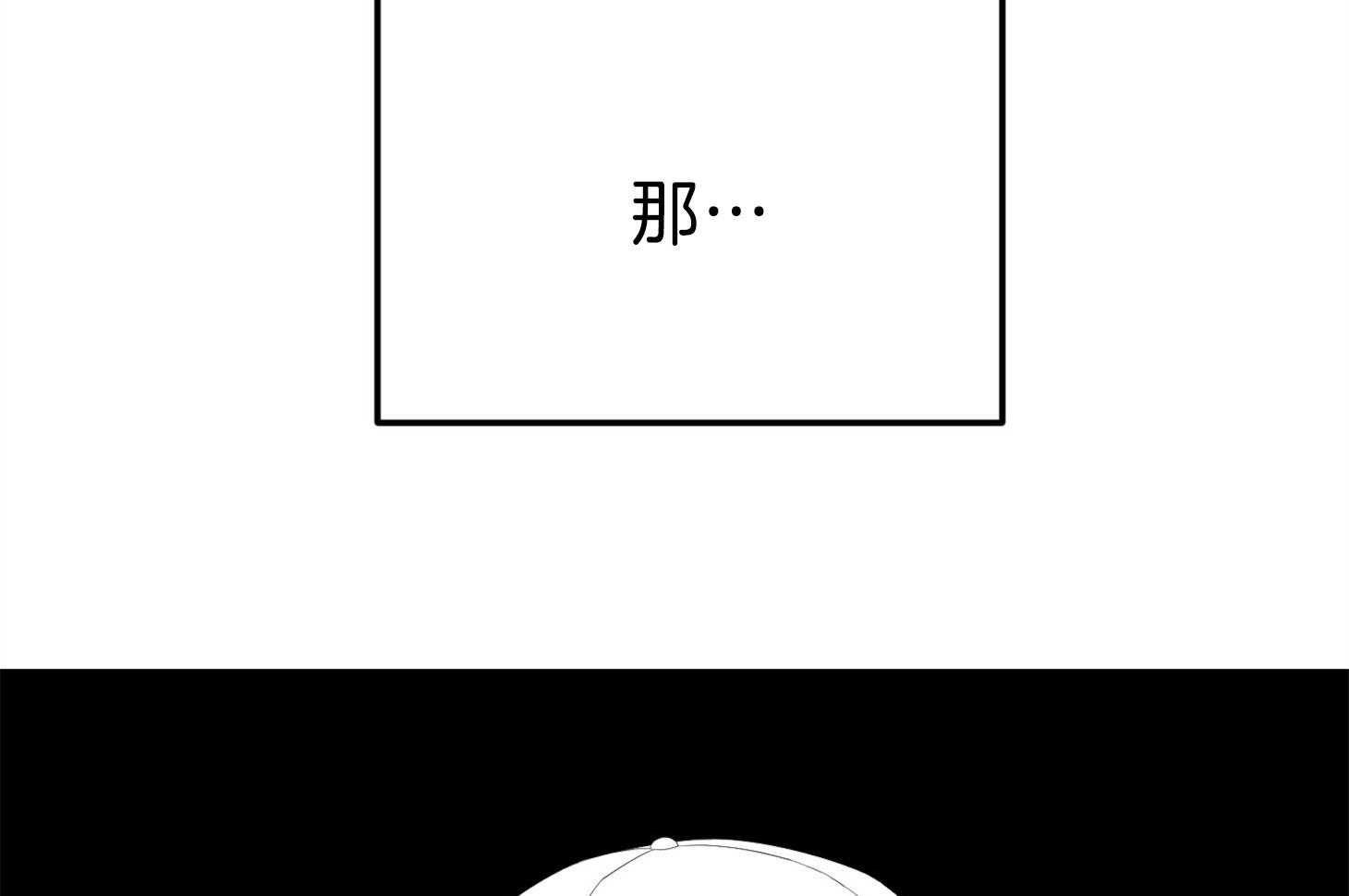 《AVLE》漫画最新章节第83话_和我去休假免费下拉式在线观看章节第【56】张图片