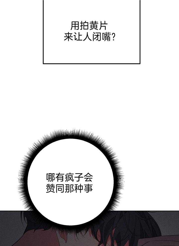 《AVLE》漫画最新章节第83话_和我去休假免费下拉式在线观看章节第【35】张图片