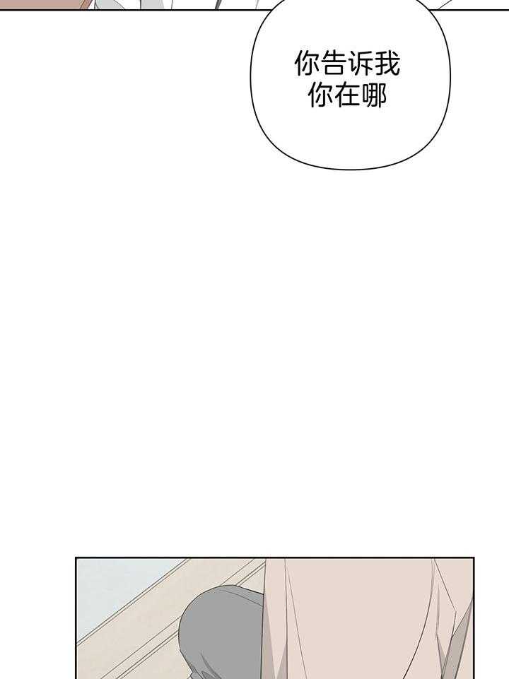 《AVLE》漫画最新章节第83话_和我去休假免费下拉式在线观看章节第【11】张图片