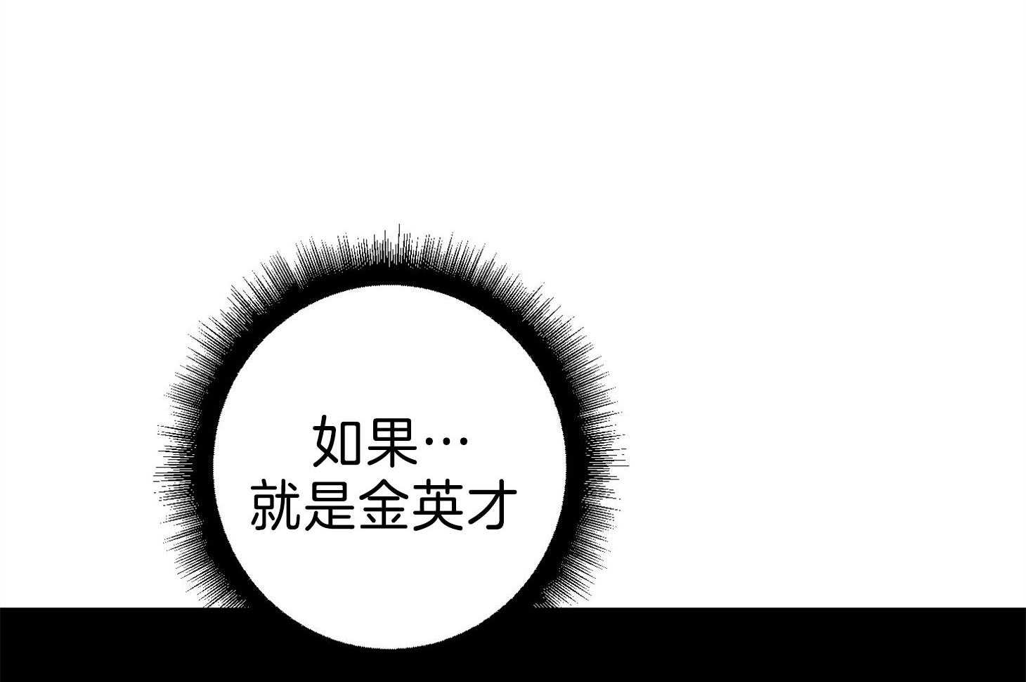 《AVLE》漫画最新章节第83话_和我去休假免费下拉式在线观看章节第【42】张图片