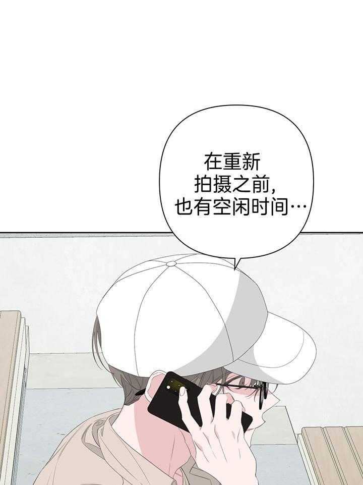 《AVLE》漫画最新章节第83话_和我去休假免费下拉式在线观看章节第【9】张图片