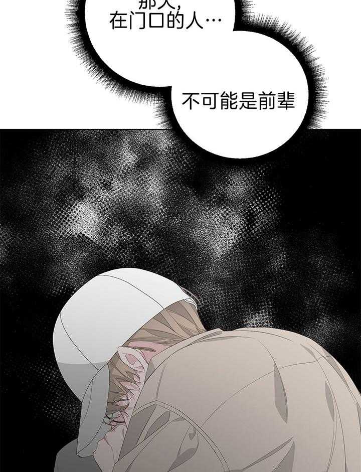 《AVLE》漫画最新章节第83话_和我去休假免费下拉式在线观看章节第【69】张图片