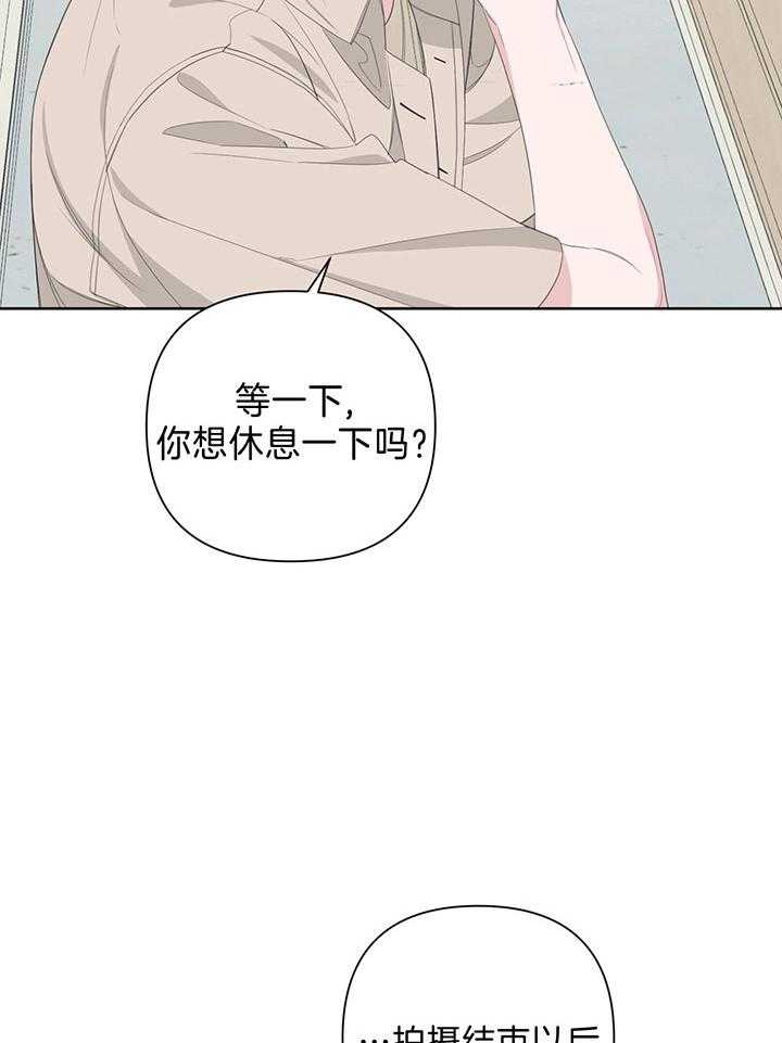 《AVLE》漫画最新章节第83话_和我去休假免费下拉式在线观看章节第【8】张图片