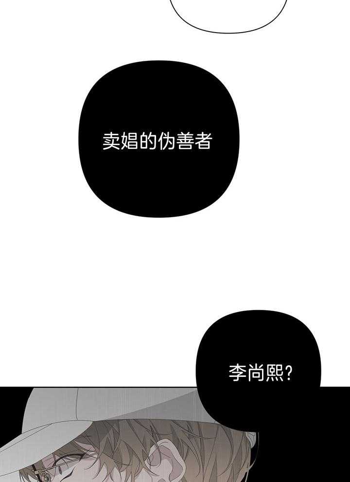 《AVLE》漫画最新章节第83话_和我去休假免费下拉式在线观看章节第【26】张图片