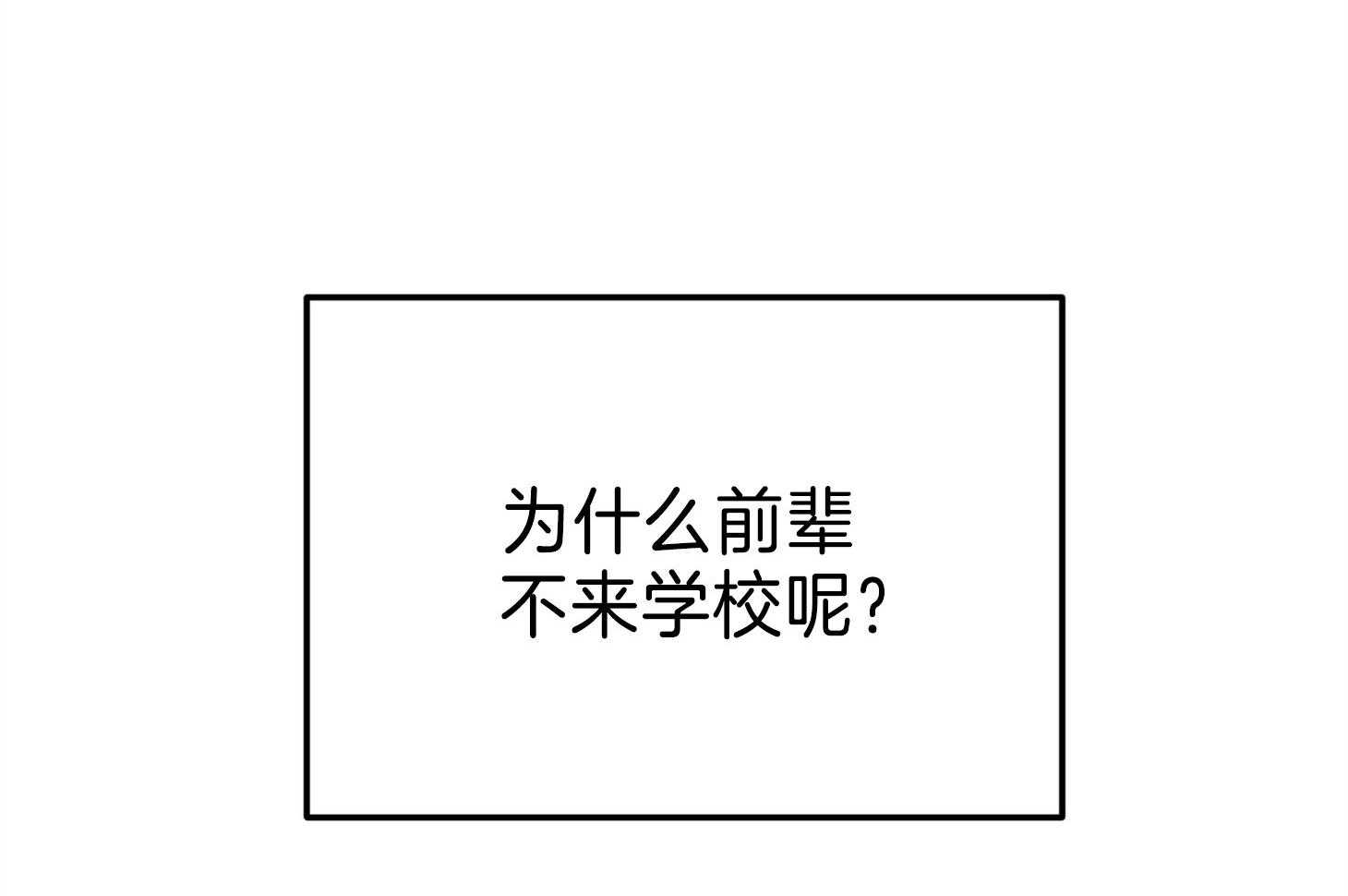 《AVLE》漫画最新章节第83话_和我去休假免费下拉式在线观看章节第【53】张图片