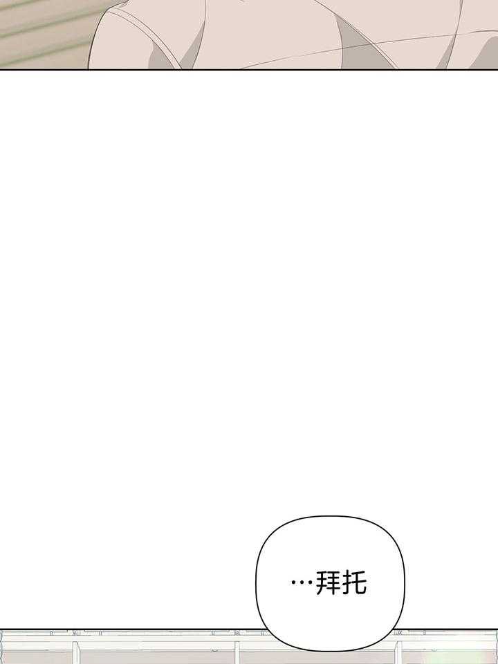 《AVLE》漫画最新章节第83话_和我去休假免费下拉式在线观看章节第【3】张图片