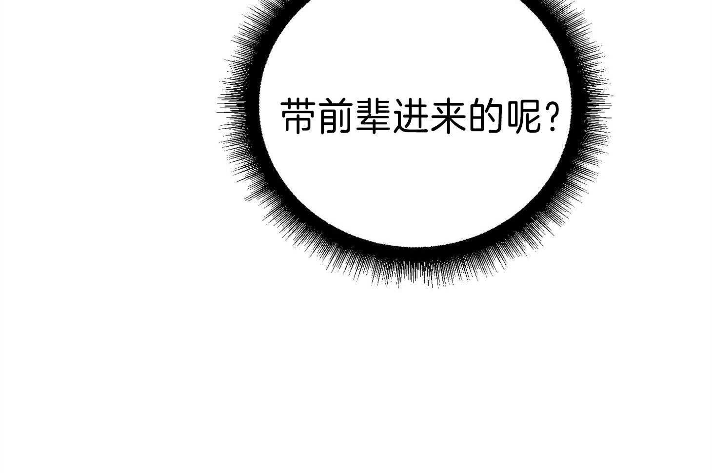 《AVLE》漫画最新章节第83话_和我去休假免费下拉式在线观看章节第【39】张图片