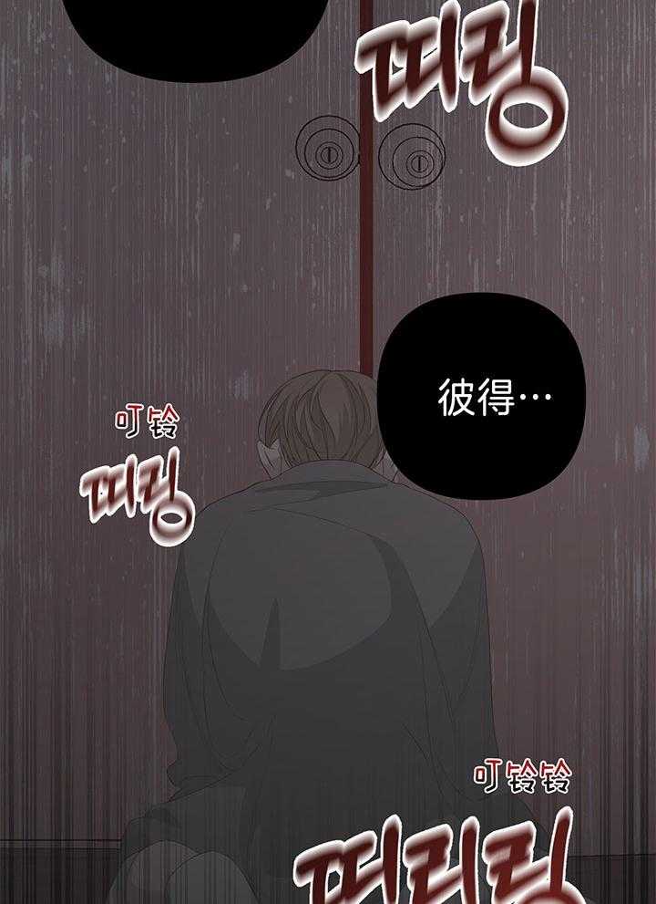 《AVLE》漫画最新章节第82话_突然晕倒免费下拉式在线观看章节第【5】张图片